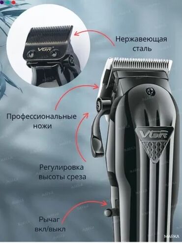 расческа выпрямитель fast hair straightener: Машинка для стрижки волос