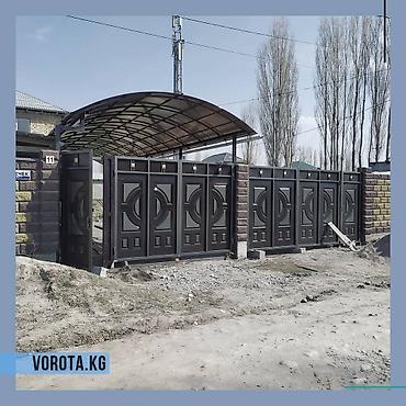 ролик для троса: Ворота, навесы, решетка, двери Хотите заказать качественные и — 4