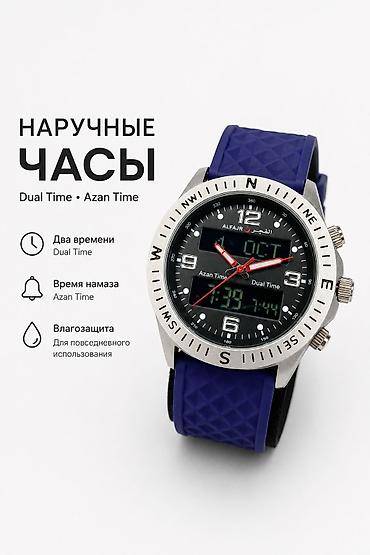 Мусулман сааттары саат, Al-Fajr, Эркектердики, Жаңы
