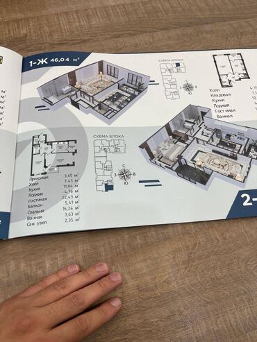 квартира бишкек аренда долгосрочно дизель: 2 комнаты, 76 м², Элитка, 9 этаж, ПСО (под самоотделку)