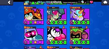 Video oyunlar üçün aksesuarlar: ✅| TƏCİLİ SATILIR |✅ 💵30AZN 102 KARAKTER ÜMUMI 326 SKIN 43 -da lalafo.az — 8 Video oyunlar üçün aksesuarlar: ✅| TƏCİLİ SATILIR |✅ 💵30AZN 102 KARAKTER ÜMUMI 326 SKIN 43 — 8