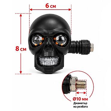 kvadove: Led migavci za motor + dnevno svetlo kosturska glava Dimenzije na — 2