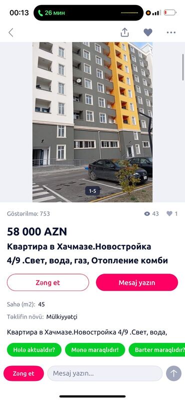 Yeni tikili: 1 otaqlı, Yeni tikili, 45 kv. m
