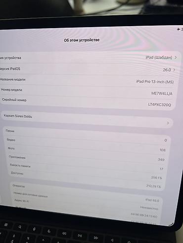tab a7 lite: Планшет, Apple, память 256 ГБ, 12" - 13", Новый, Классический цвет - Черный — 10