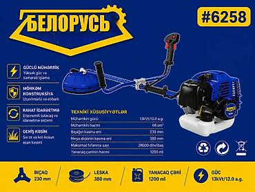 №: 1125 Məhsulun adı: Benzin trimmeri Беларусь BKRБ-68CC-B, 1300 Vt
