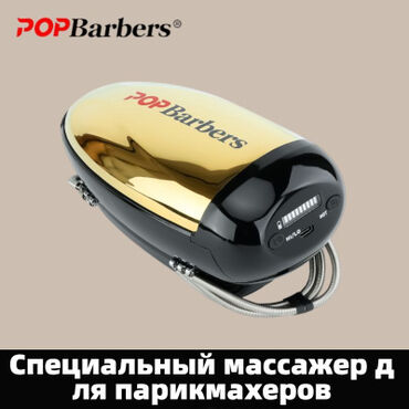 Массажеры и массажные аксессуары: Массажер Новый