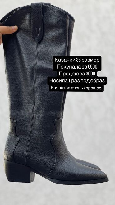 босоножки женские бишкек: Ботинки, 36.5, Max Mara, Новый, цвет - Черный, Самовывоз, Платная доставка
