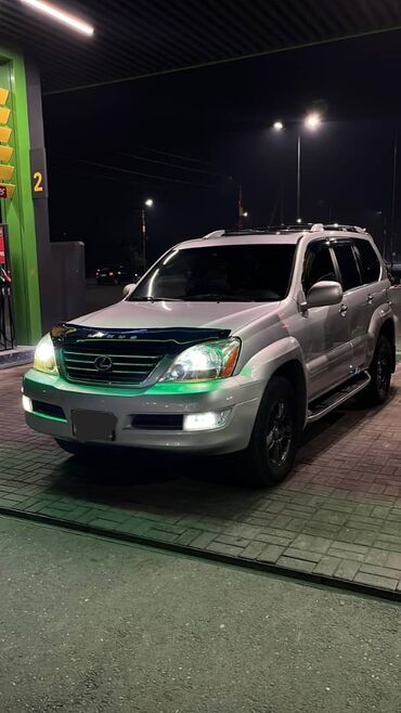 Lexus: Lexus GX: 2008 г., 4.7 л, Автомат, Бензин, Внедорожник