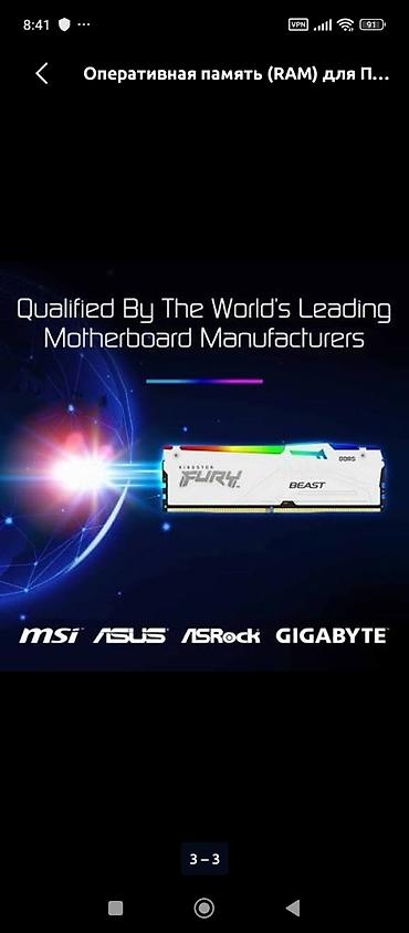 ssd adata: Оперативная память Kingston FURY Beast DDR5 RGB (белый радиатор) 128 — 1