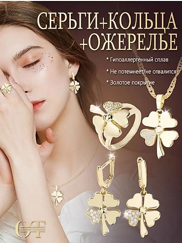 Золотые украшения: Продам комплект кольцо 18размер + кулончик. дубайская бижутерия., как — 1