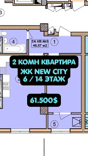 14: 2 комнаты, 47 м², Асанбай мкр Элитка, 6 этаж, ПСО (под самоотделку) — 1