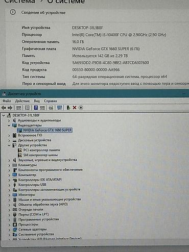 пк компьютер игровой: Игровой/рабочий комплект ПК с монитором и периферией ЦЕНА ЗА ВЕСЬ — 6