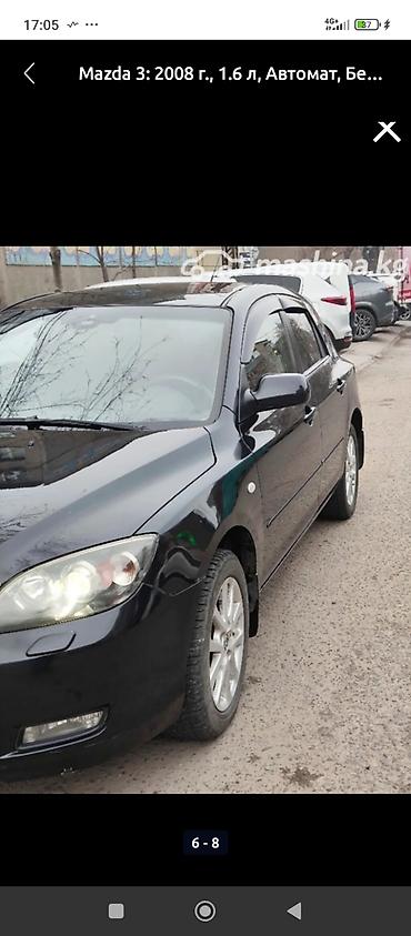 пвто в рассрочку: Mazda 3: 2008 г., 1.6 л, Автомат, Хэтчбэк — 4