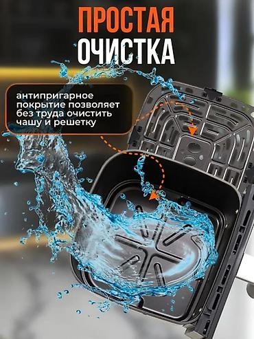 Аэрогрили: Электрический аэрогриль Uakeen (Germany), объём 8 л - Компактные — 6