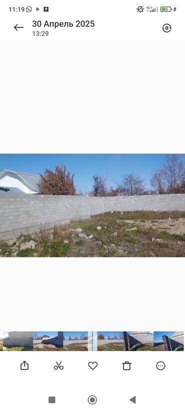 арзан жер: 4 соток, Курулуш, Кызыл китеп