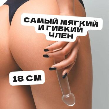 женский мастурбатор: Гелевый мягкий прозрачный фаллоимитатор Jelly Dildo M - 18 см Легкий