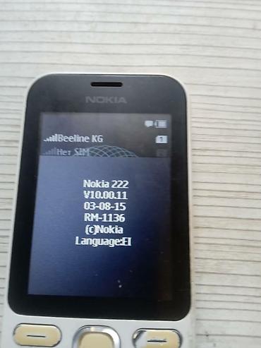 nokia 6120: Nokia 2, Б/у, цвет - Белый, 2 SIM — 4