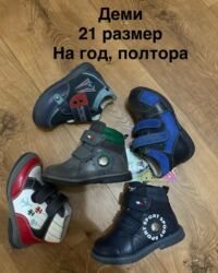 Детская обувь: Ликвидация НОВОЙ детской и подростковой обуви! Отличное качество! — 62