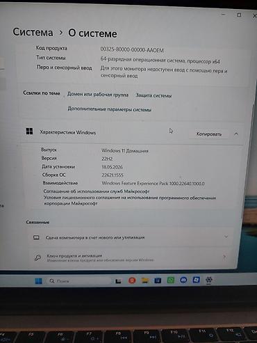 celeron: Быстрый ультрабук 16GB RAM / SSD 512GB + сумка в подарок! 💻 Продаю — 5