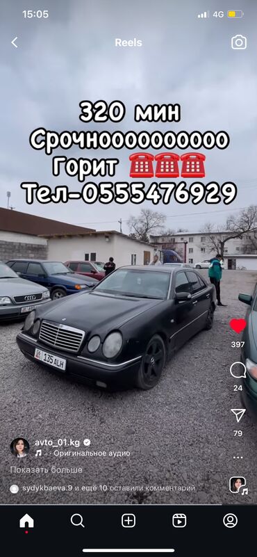 мерседес 218: Mercedes-Benz E-Class: 2000 г., 2.2 л, Автомат, Дизель, Седан