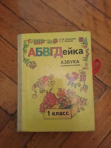 ted nitqləri: Satılır: 4 ədəd kitab dəsti 1) Səsləndirilən rus əlifbası kitabı – — 5