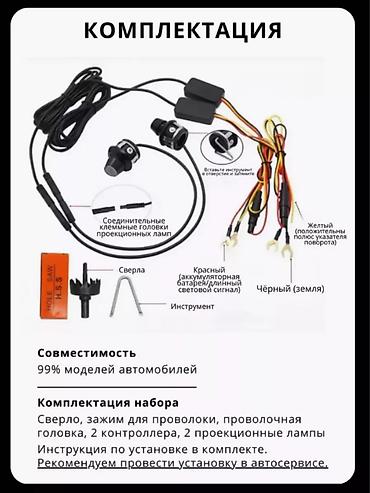 крылья феи: Вы хотите преобразить свой автомобиль в настоящий шедевр? Тогда наш — 2