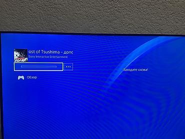 plastation: Ps 4 pro 1tb + 50 игр + два джойстика. Ps 4 pro не греется, не шумит — 4