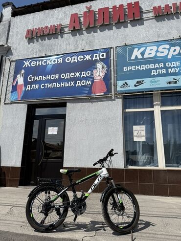 велосипед ондоо: Горный велосипед, предназначенный для езды по пересеченной местности