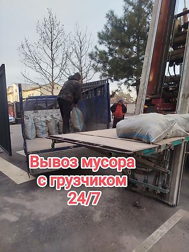 Оңдоп-түзөө жана курулуш: Буйрутма берүү Хендай портер, Тиричилик таштандыларын чыгаруу, Жүк ташуучу жумушчусу менен — 2