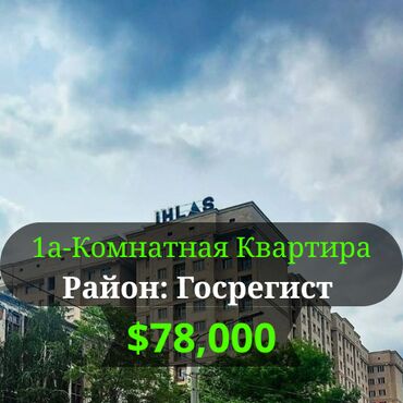 квартиры в рассрочку в бишкеке: 1 бөлмө, 39 кв. м, Элитка, 11 кабат, Евроремонт