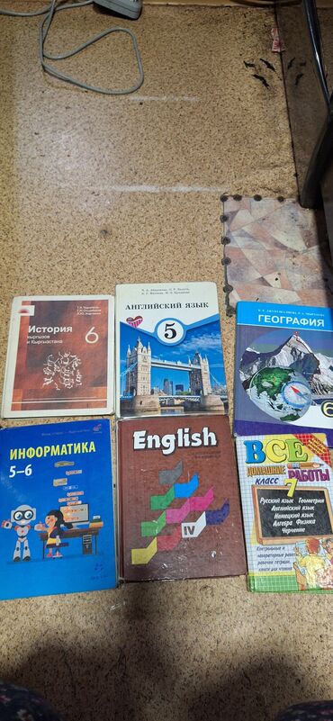 русский язык 3 класс упражнения с ответами 2 часть булатова: Набор учебников для разных классов, включая "История 6", "Английский
