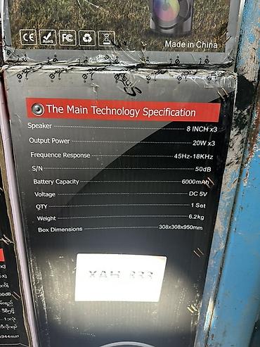walkman sony: Портативная акустическая система YAH 333 - Формат: напольная колонка — 2
