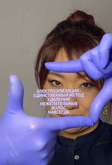 сколько стоит лазерное отбеливание зубов: Элетро Эпиляция- это метод перманентного удаления волос с помощью
