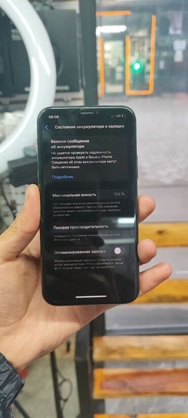 Apple iPhone: IPhone 11 Pro, Matte Midnight Green — 8