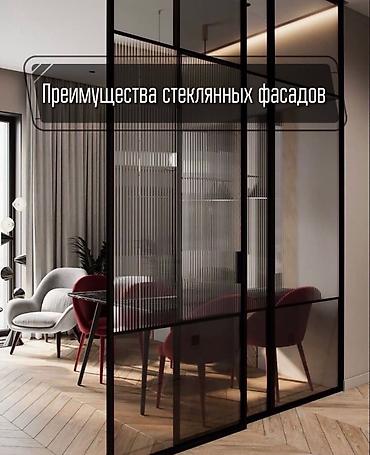 Пластиковые окна на заказ: Окна Двери Витраж Компания Наша компания предлагает своим — 7