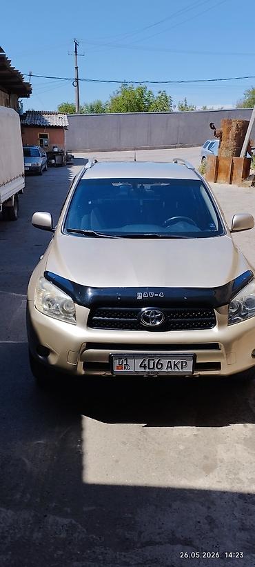 рав4 ха40: Toyota RAV4: 2006 г., 2 л, Автомат, Бензин, Кроссовер — 9