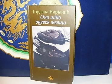 procena: Ono što oduvek želiš gordana ćirjanić2011 narodna knjiga alfatvrd — 1