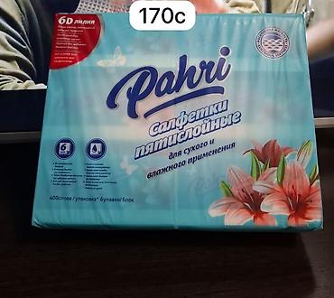 Средства для стирки: Средство для стирки: Гель — 18