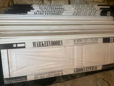 ювелирный инструменты: Жабык ички эшик, МДФ, Panel, Россия, түсү - Ак