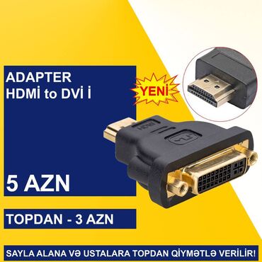 Digər kompüter aksesuarları: HDMİ Adapterlər SAYLA ALANA VƏ USTALARA TOPDAN QİYMƏTLƏ VERİLİR! ⭐HDMİ -da lalafo.az — 7 Digər kompüter aksesuarları: HDMİ Adapterlər SAYLA ALANA VƏ USTALARA TOPDAN QİYMƏTLƏ VERİLİR! ⭐HDMİ — 7