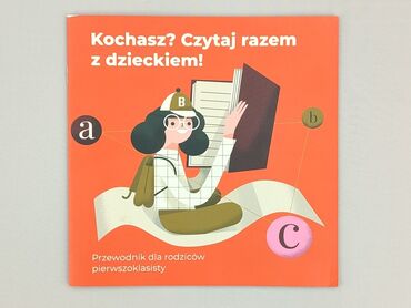 Książki: Książka, gatunek - Dziecięca i młodzieżowa, stan - Bardzo dobry
