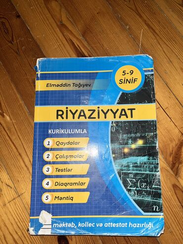 dəyər riyaziyyat qayda 2023: Həm qayda həm test-tapşırıqlar toplusu. İçerisinde yazısı, cırığı