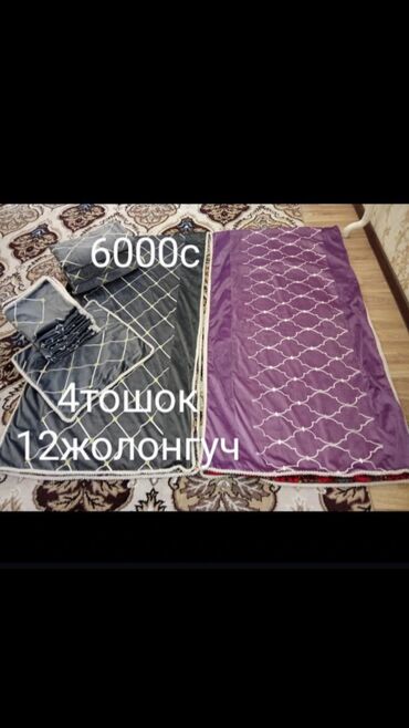 кресло цена: Тошок Жер төшөк, цвет - Фиолетовый