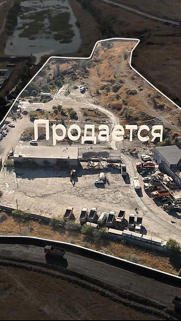 контейнер бишкек: 315 соток, Для бизнеса, Красная книга, Договор купли-продажи — 1