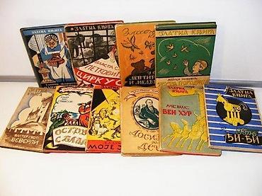 second hand valjevo: Zlatna knjiga 1-10 Izdavačka knjižarnica Geca Kon1. ostrvo s blagom — 1