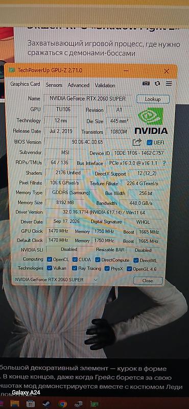 Videokartlar: Videokart MSI GeForce RTX 2060 Super, 8 GB, İşlənmiş — 5