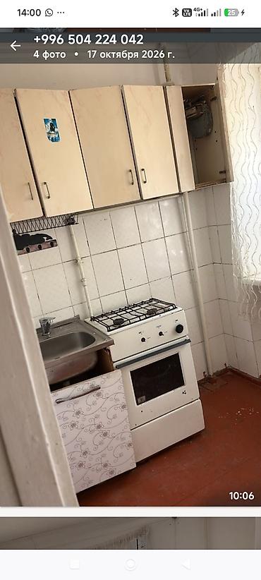 изолированный: 1‑комнатная квартира Планировка: - прихожая с нишей для хранения - — 3