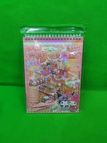 Игрушки: Куроми игрушки детский набор для творчества✨ Комплектация товара — 4