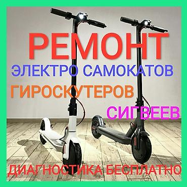 посудомойки: Ремонт масляных обогревателей, конвектор калориферов, микроволновак — 2
