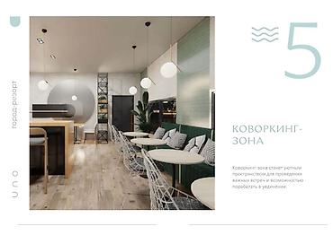 Продажа квартир: 1 комната, 24 м², 3 этаж — 10